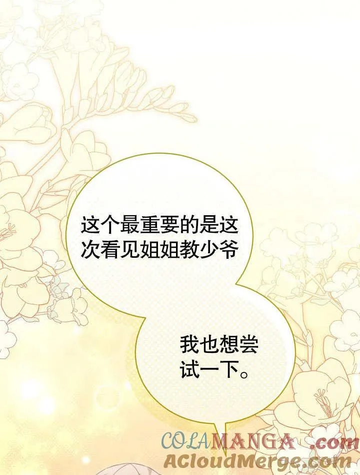 第31话21