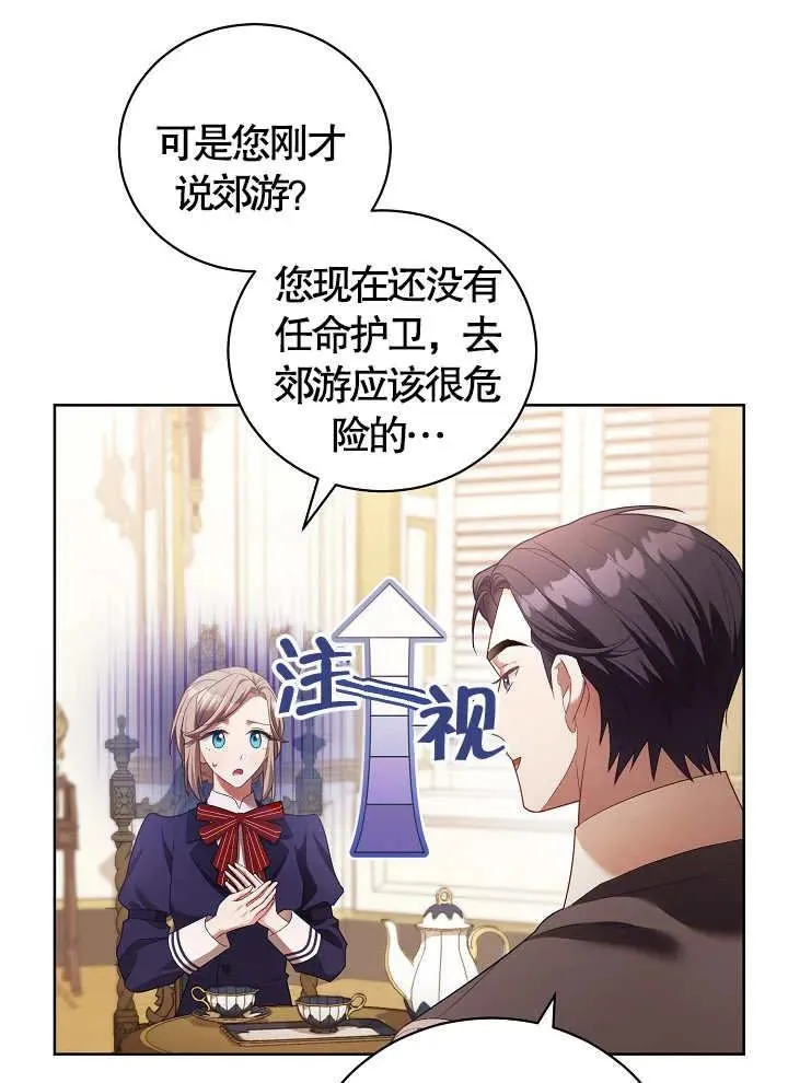 第08话16