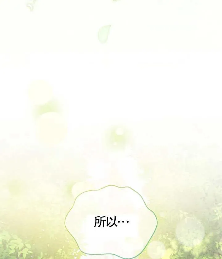 第18话14