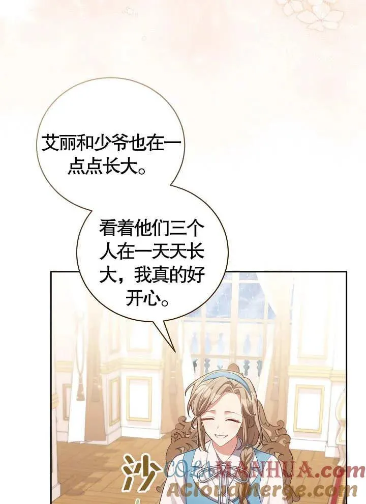 第11话78