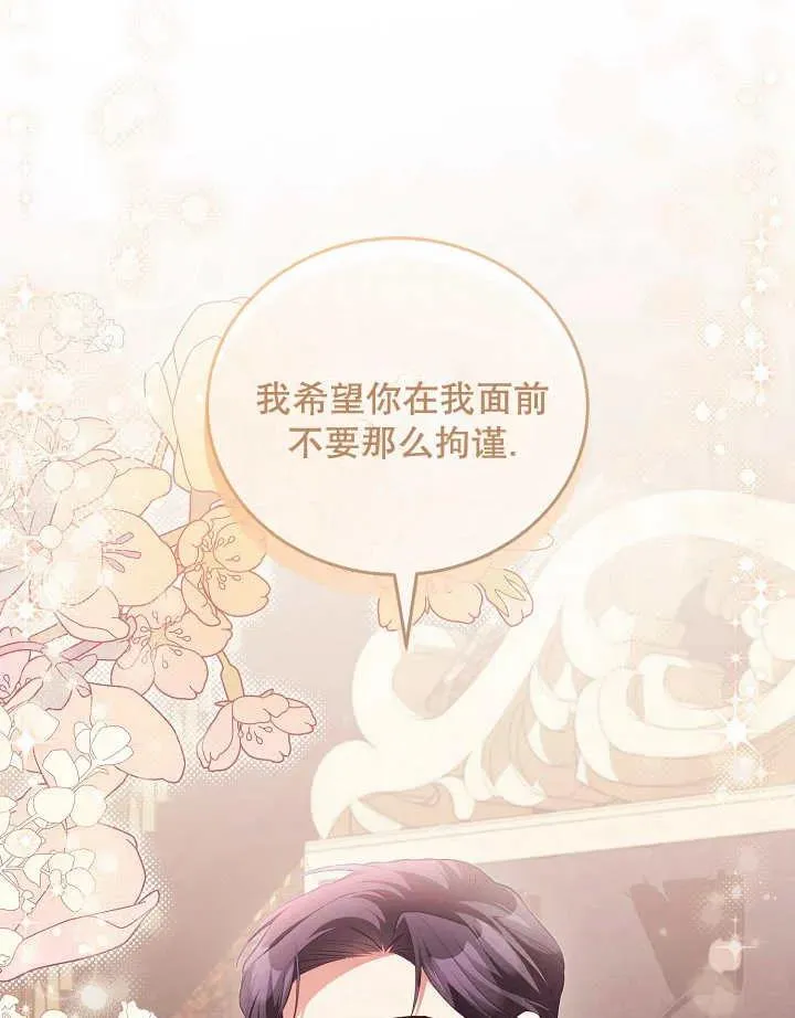 第16话86