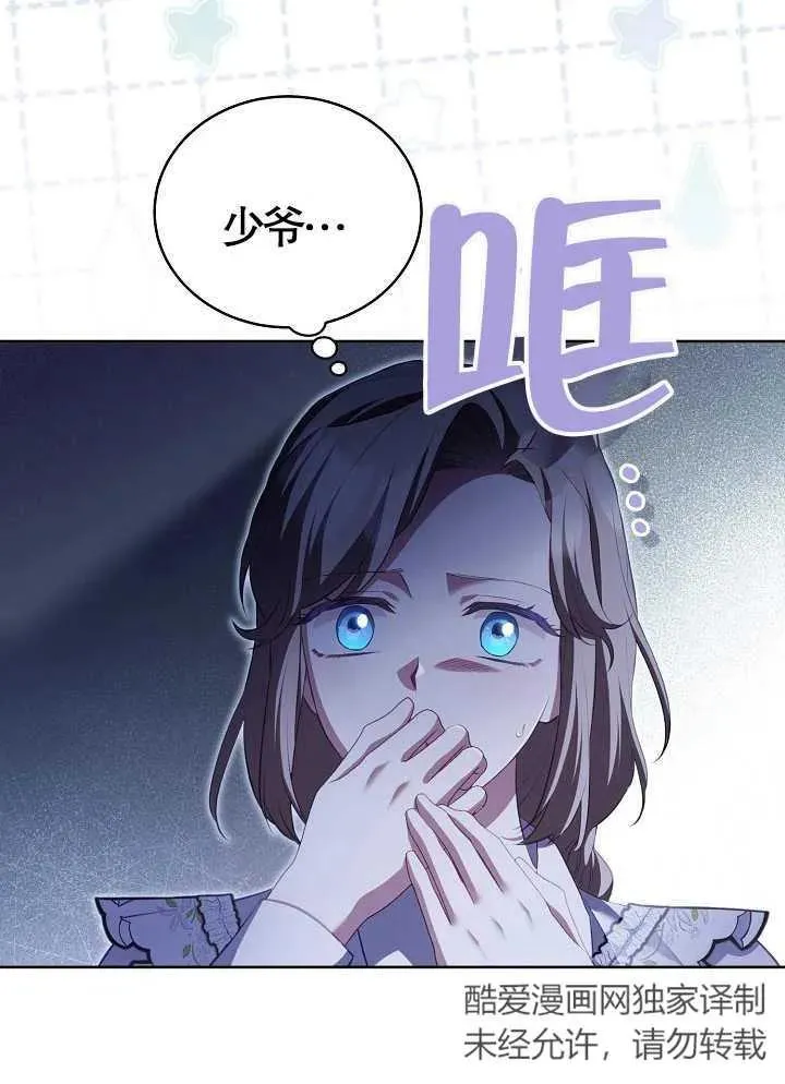 第15话46