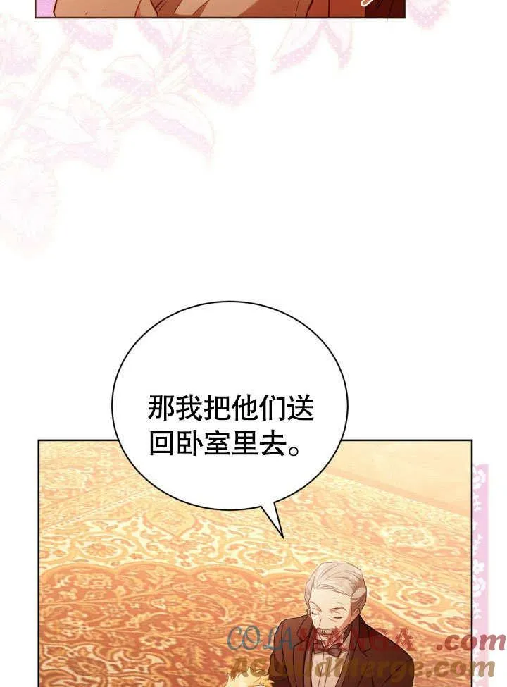 第33话39