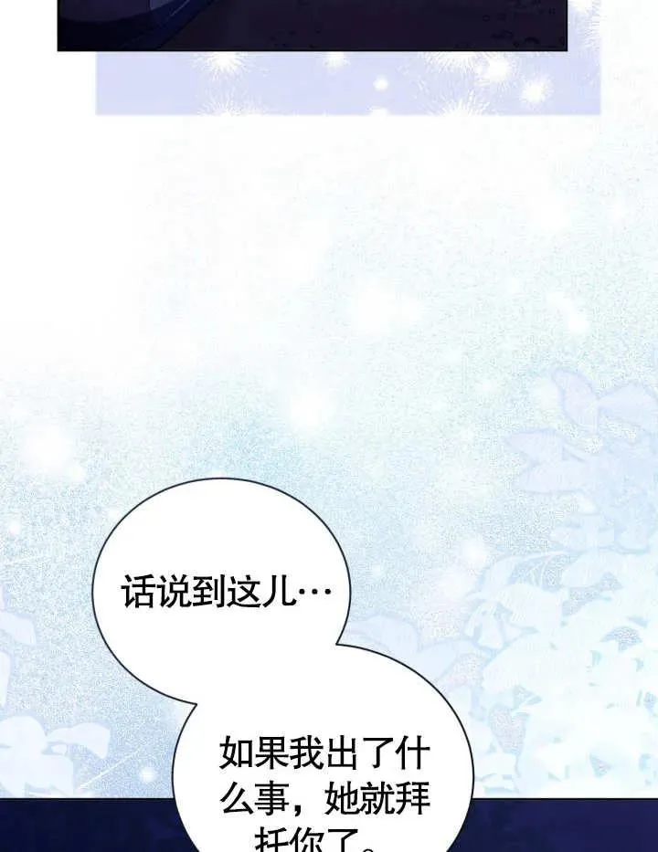 第23话74