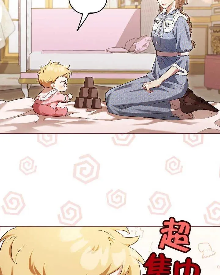 第04话82