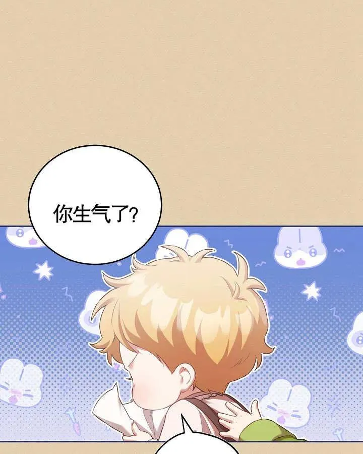第13话44