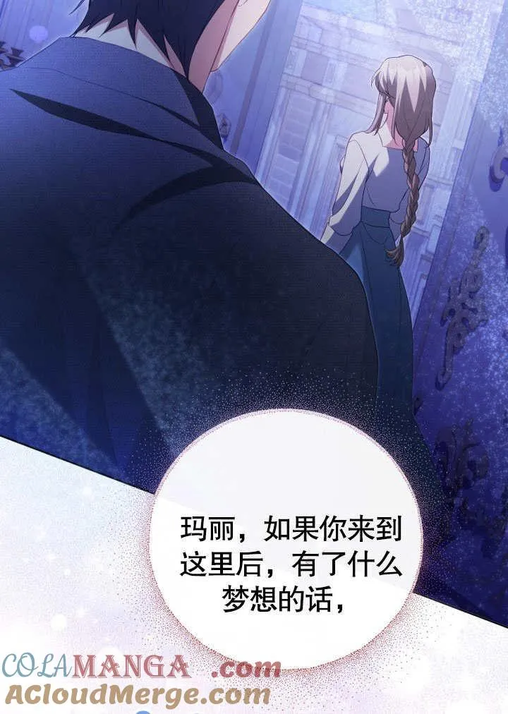 第31话87