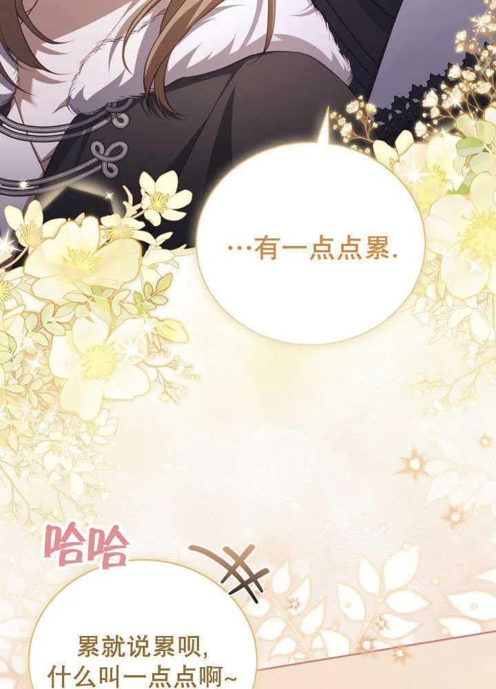 第35话23