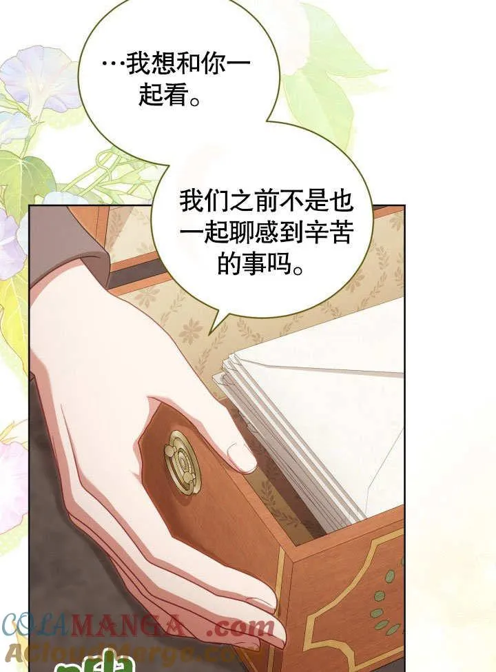 第36话57