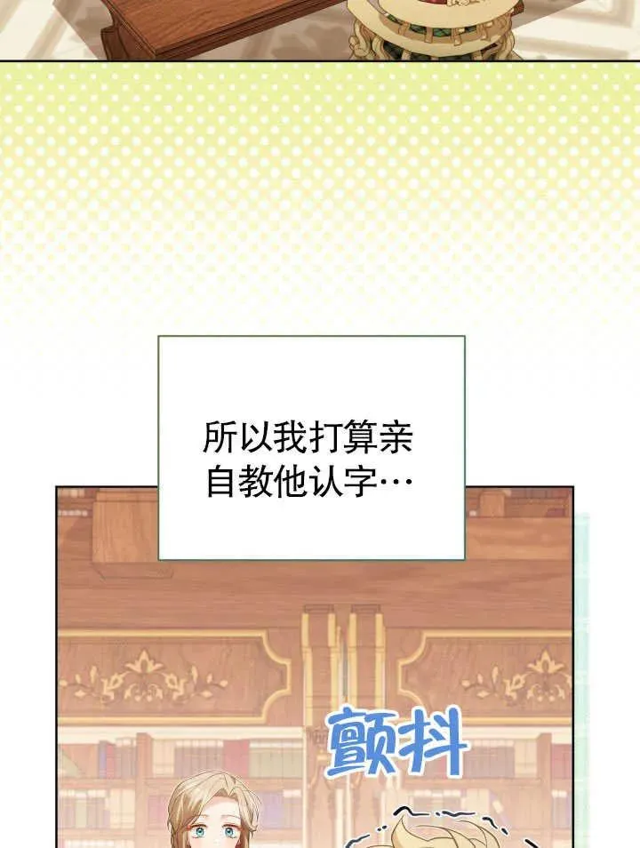 第30话94