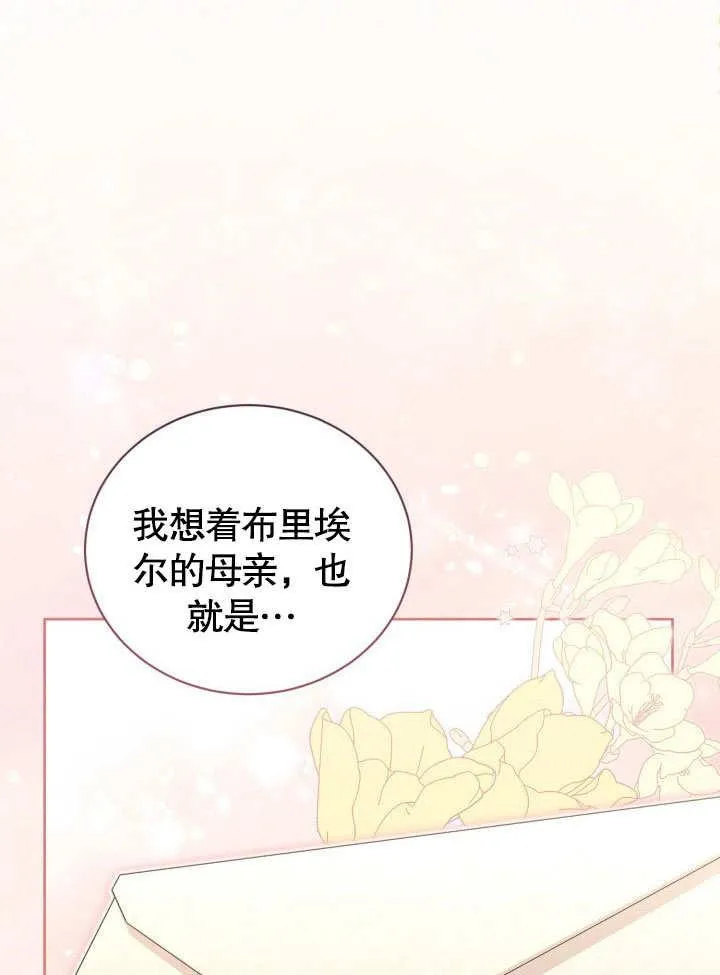 第36话53