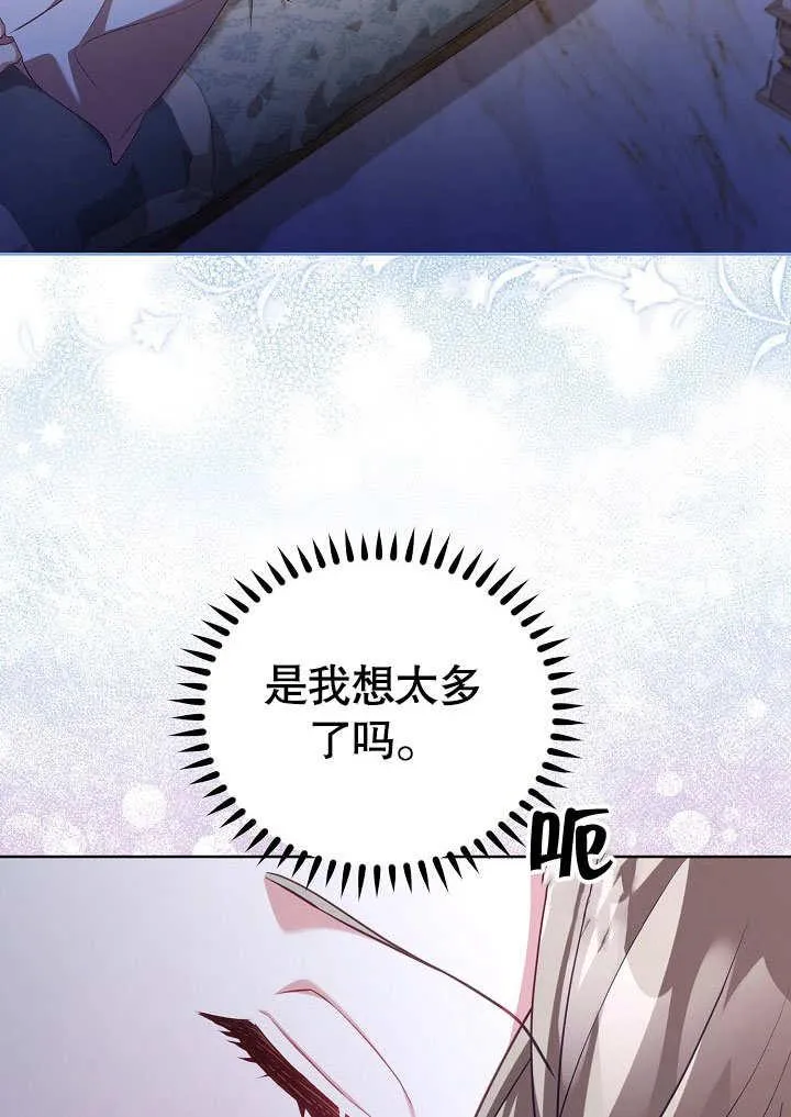 第37话10