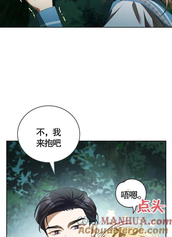 第08话81