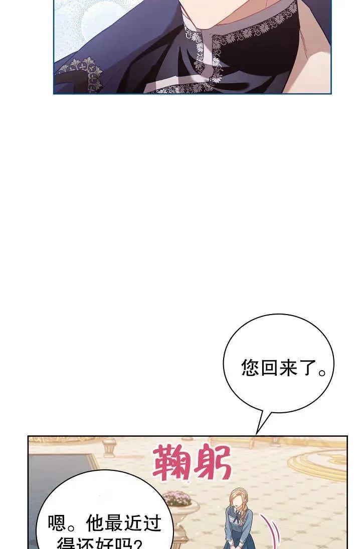 第02话52