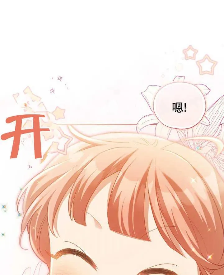 第02话13