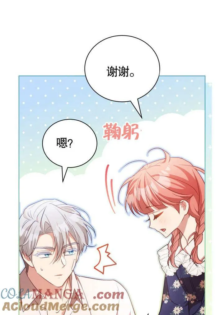 第40话84