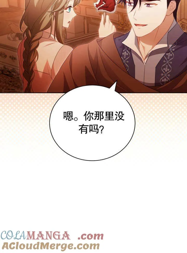 第33话48