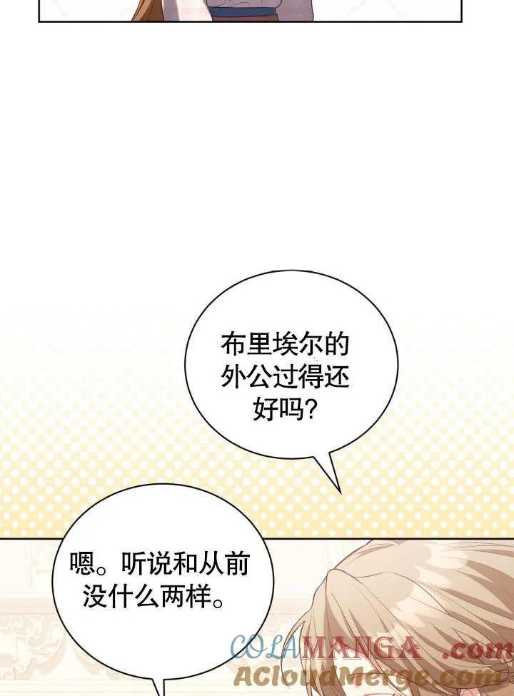 第36话51