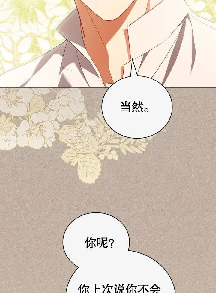 第33话13