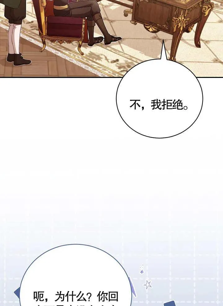 第11话55