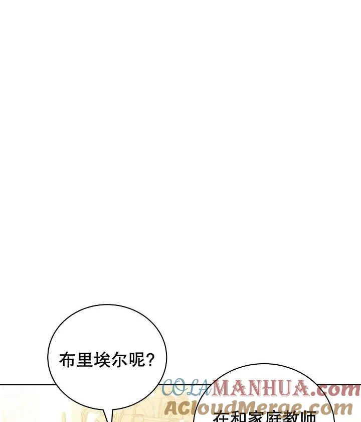 第20话16
