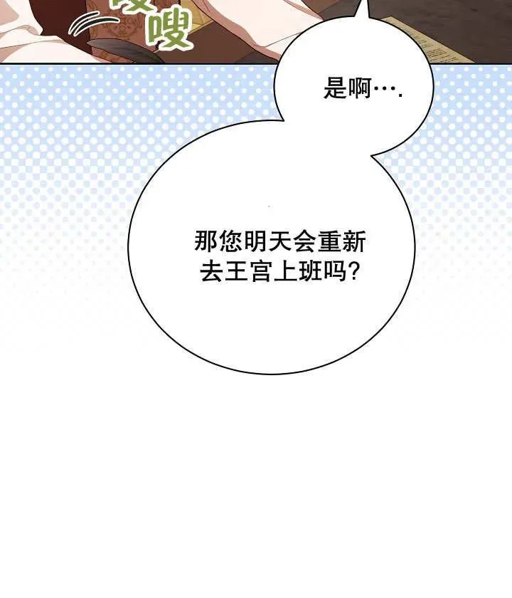 第20话13