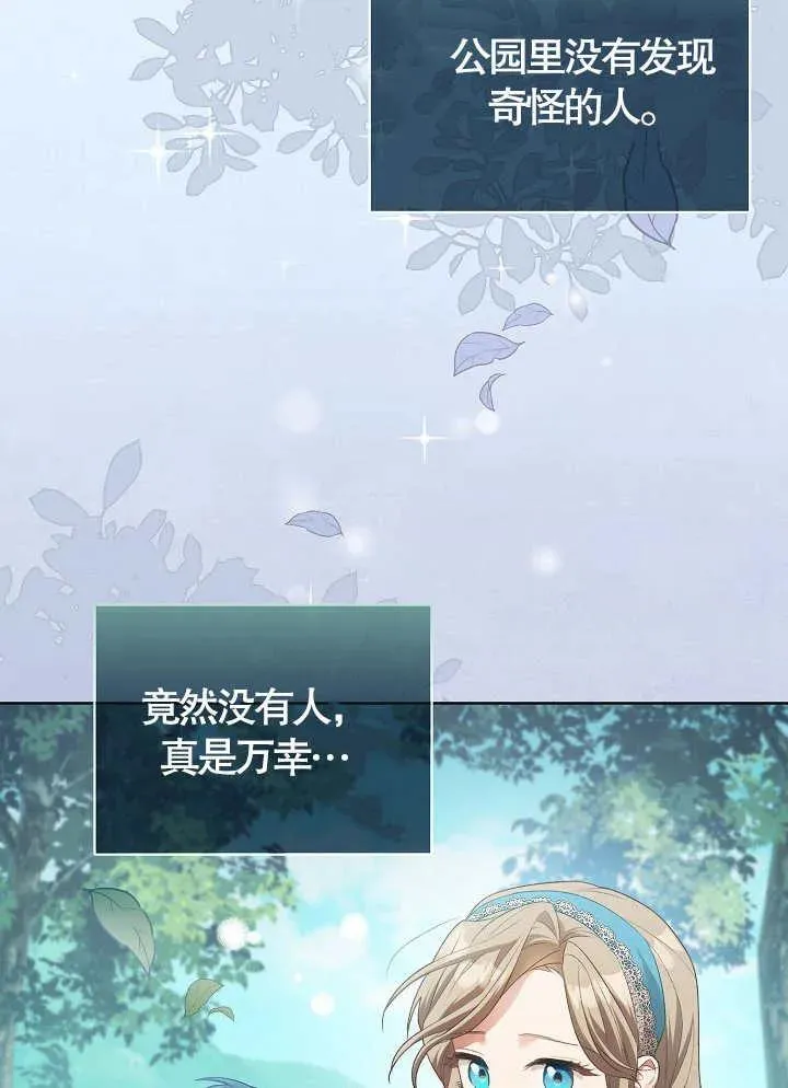 第08话85