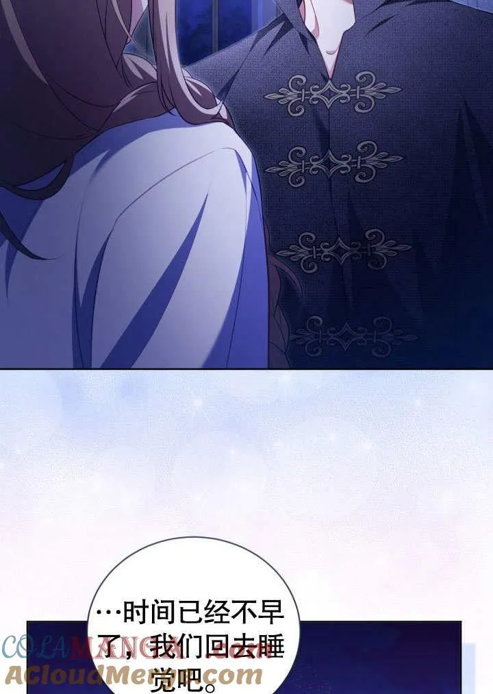 第31话84