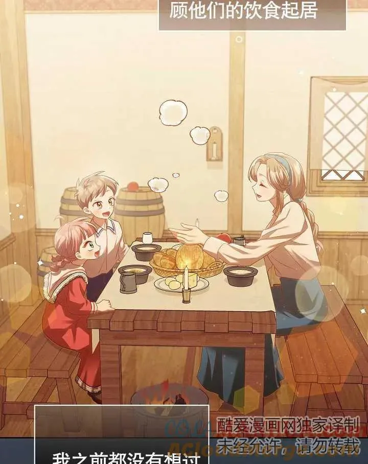 第03话63