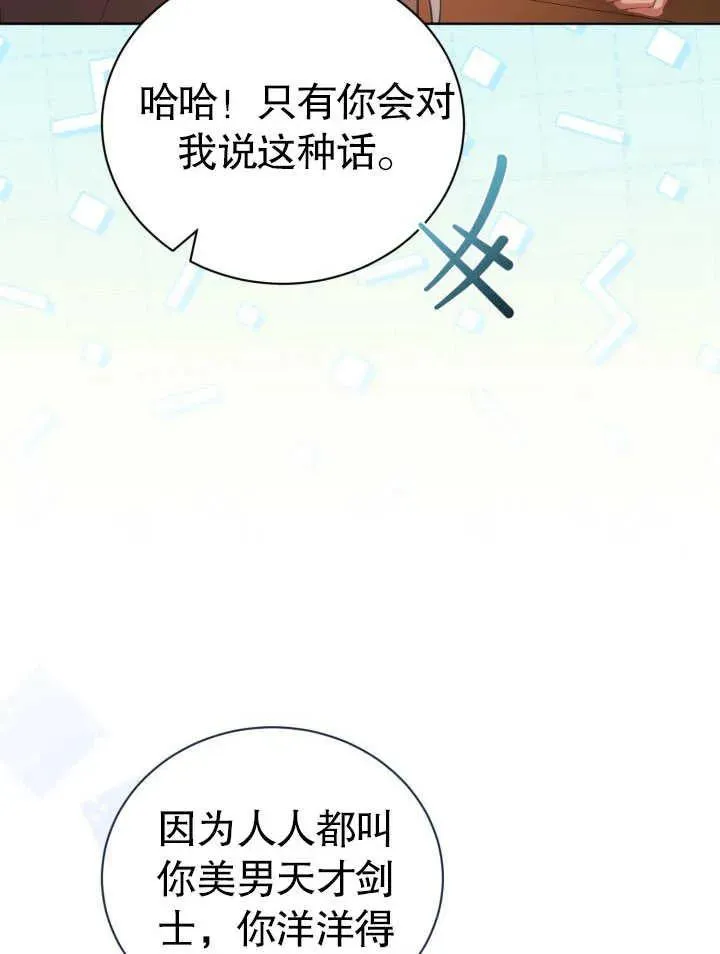 第30话78