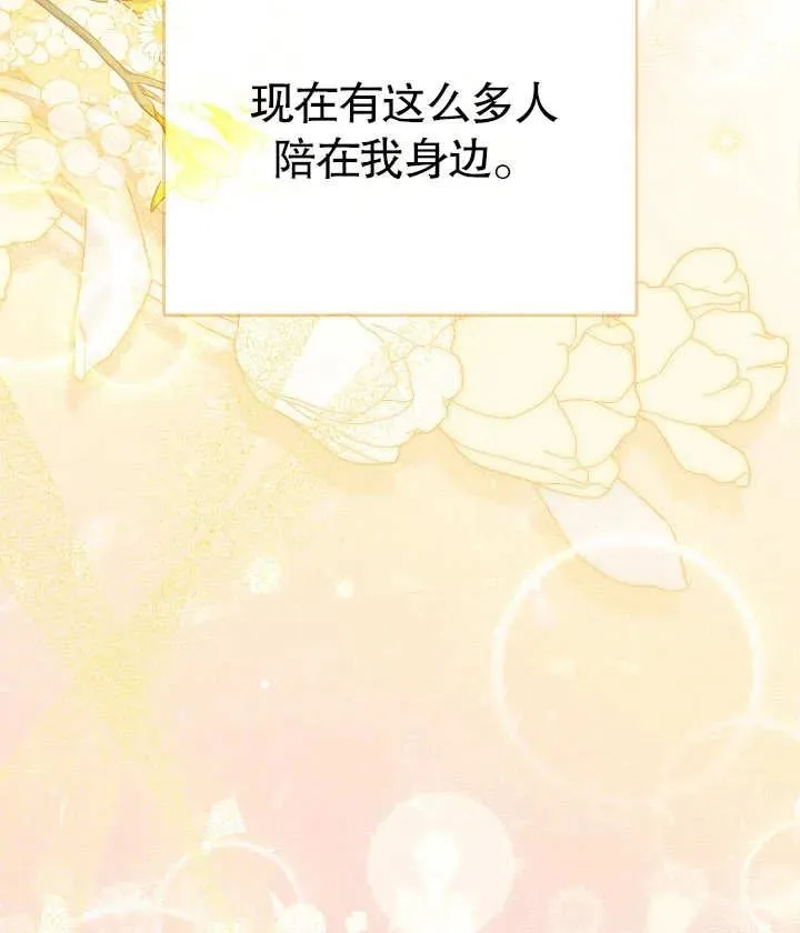 第25话59