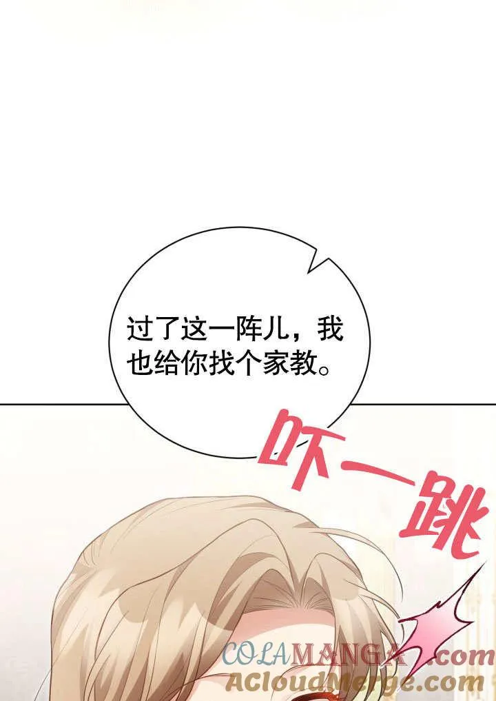 第31话48