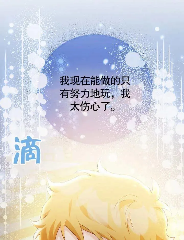 第28话83