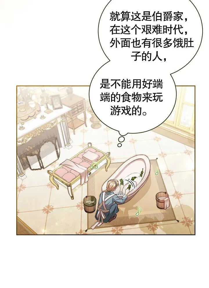 第03话5