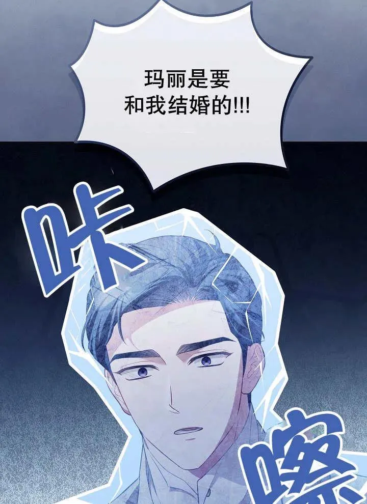 第16话11