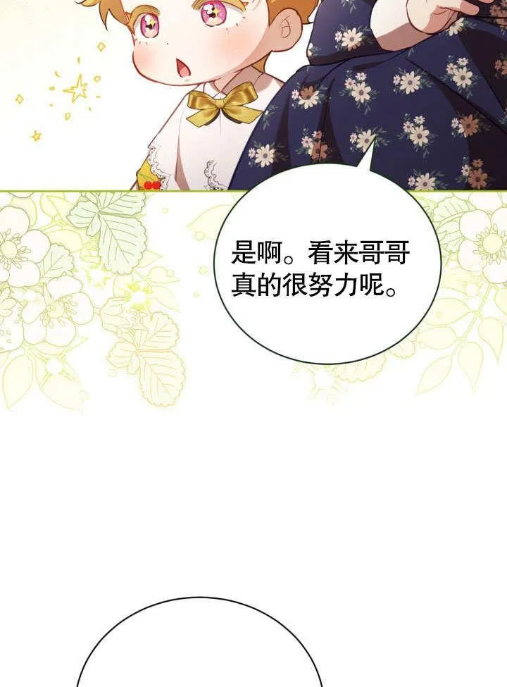 第40话55