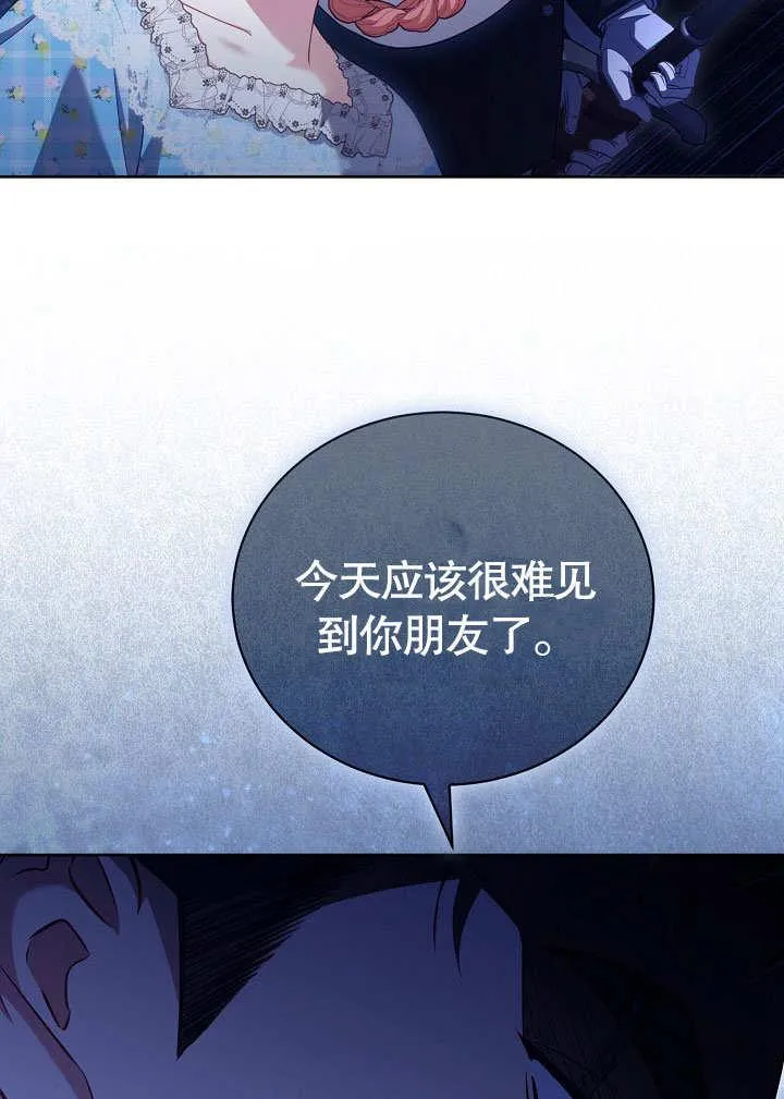 第37话86