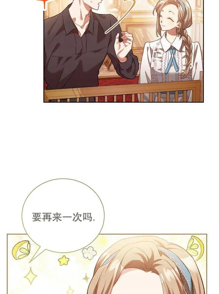 第01话99