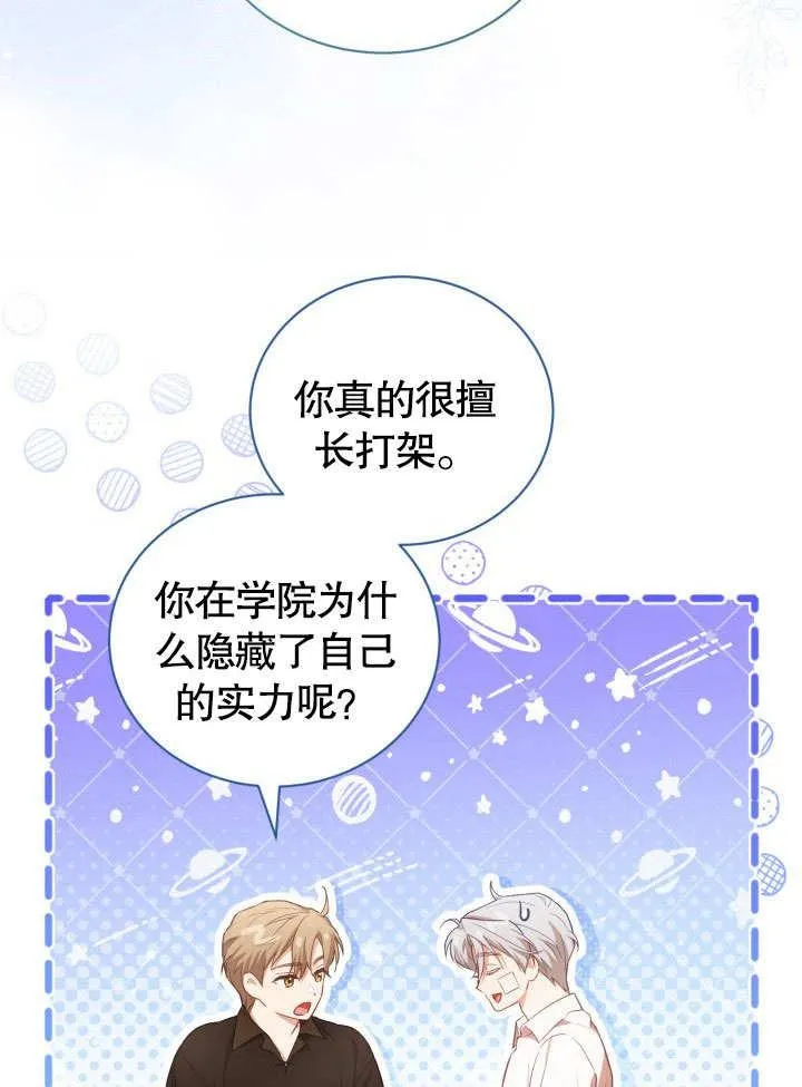 第40话16