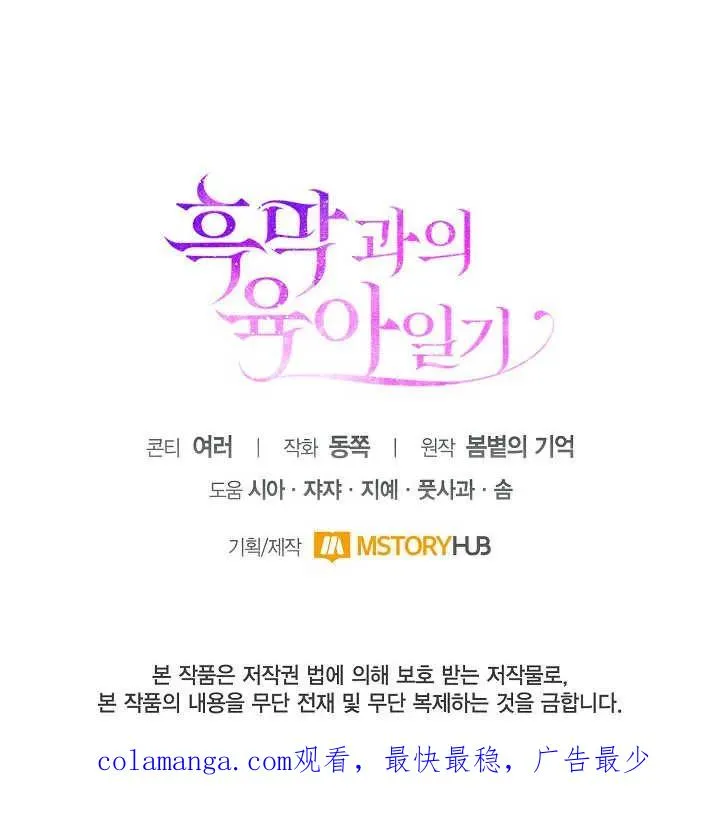 第18话119