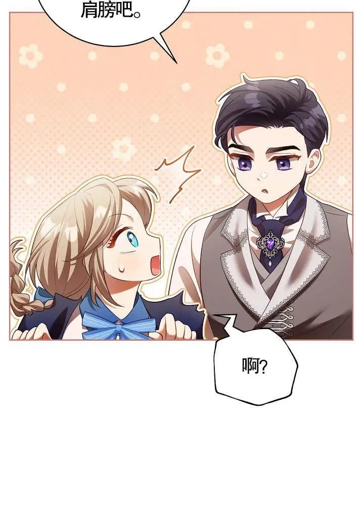 第10话52