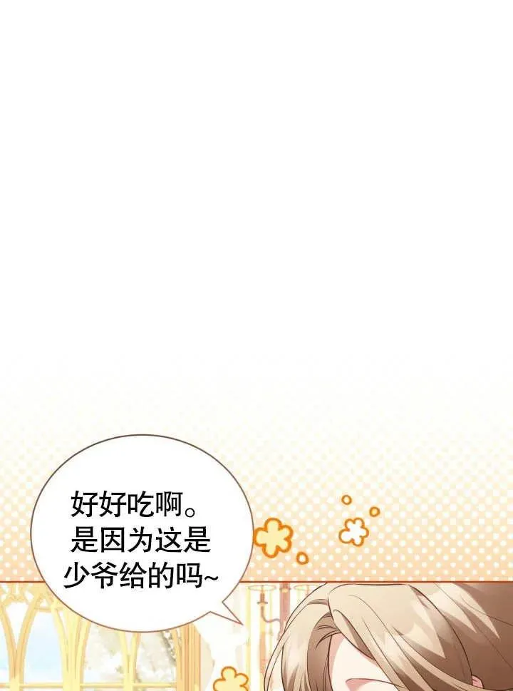 第29话67