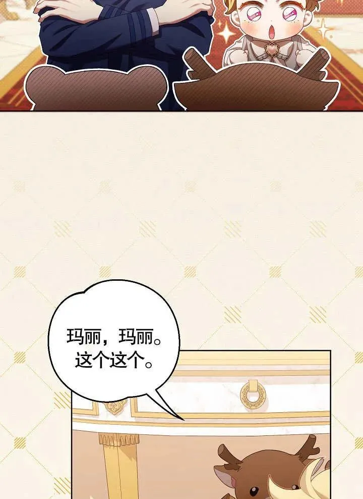 第10话64