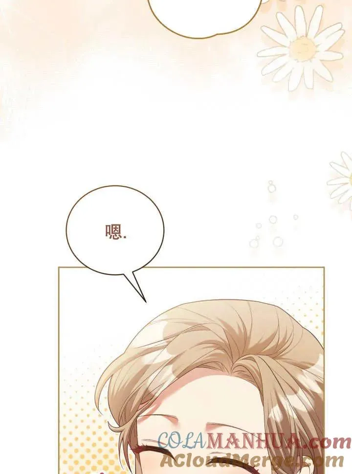 第07话52
