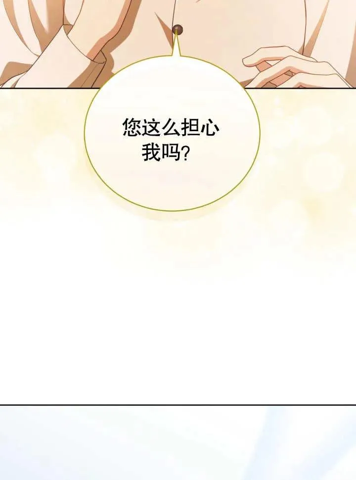 第29话18