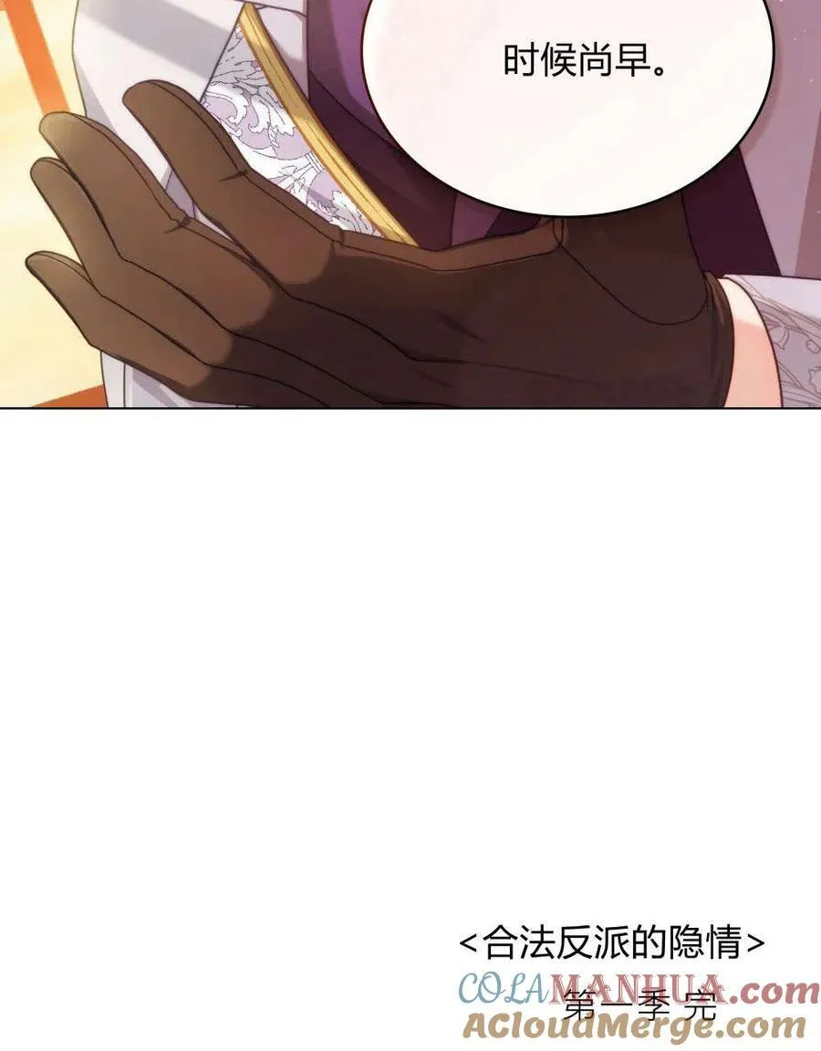 第52话81