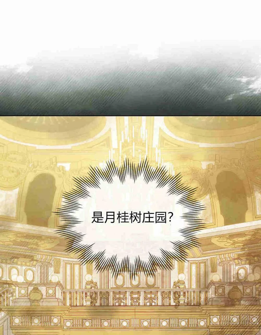 第18话3
