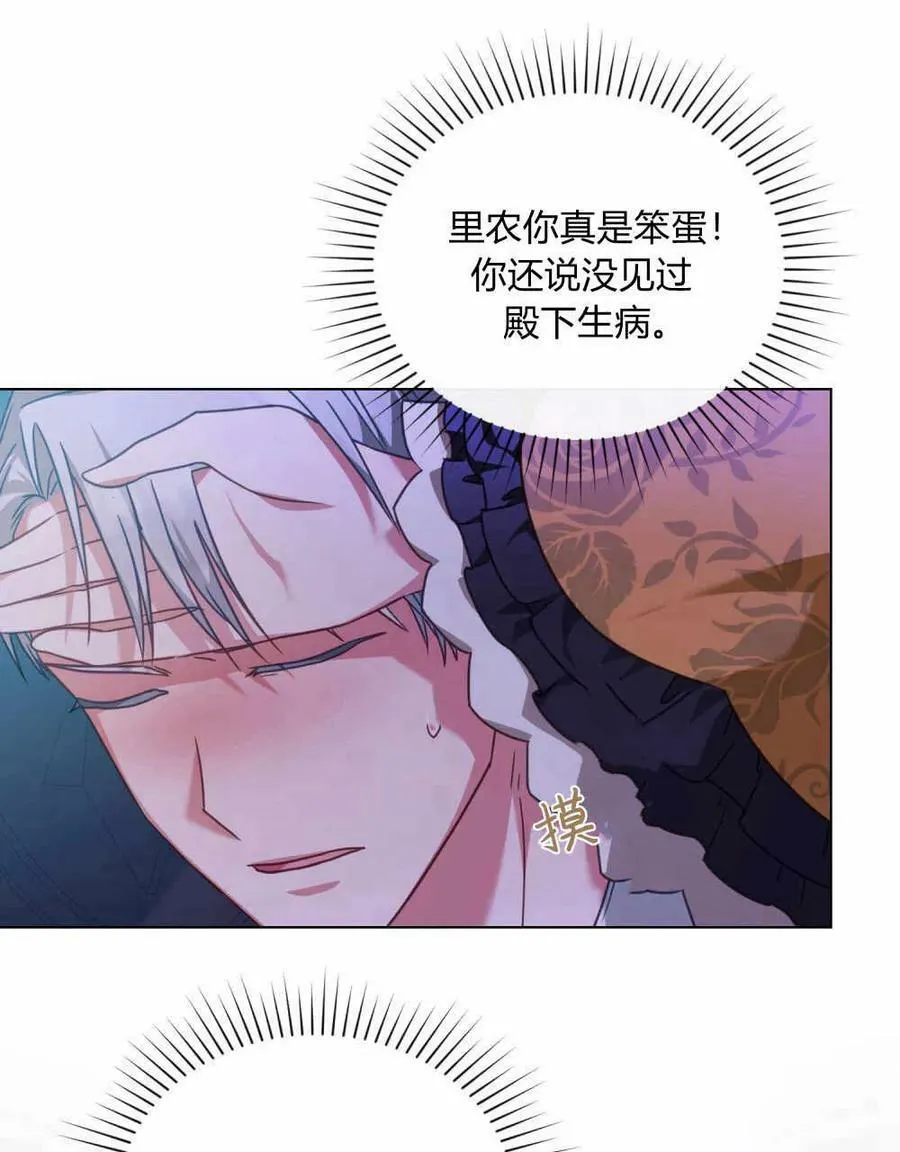 第35话102