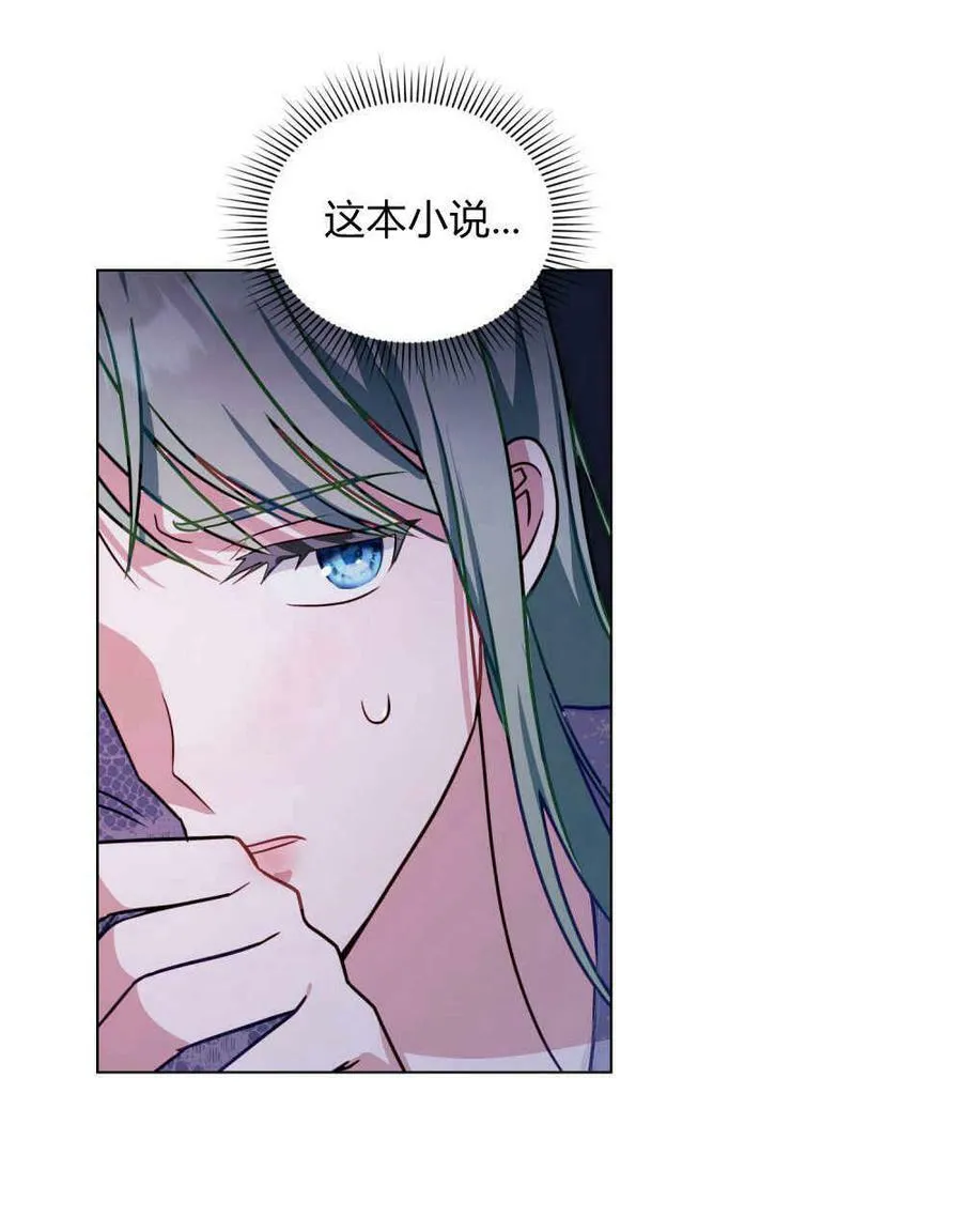 第25话41