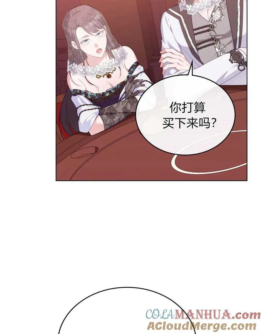 第55话4